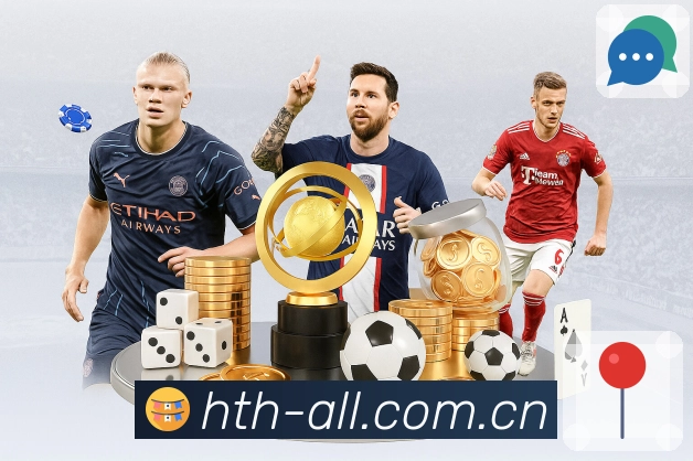 华体会 客户端图