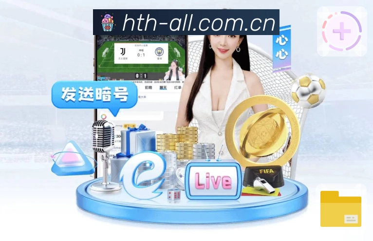 多端互动