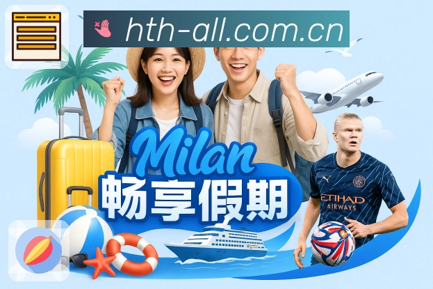 战术课堂