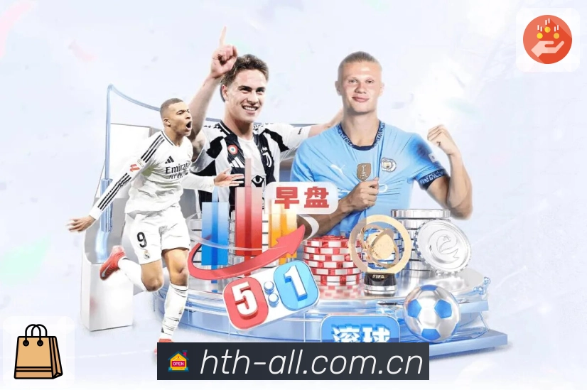 华体会APP 体育赛事宣传图